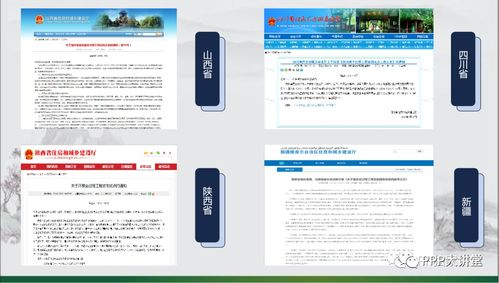 監(jiān)理企業(yè)發(fā)展全過(guò)程工程咨詢(xún)業(yè)務(wù)的關(guān)鍵技術(shù)探討